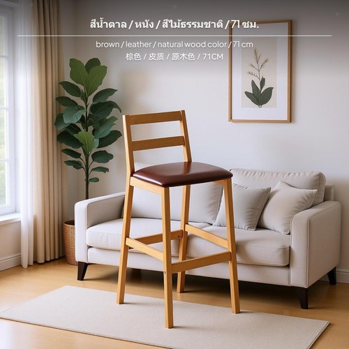 Scandinavian style solid - style,